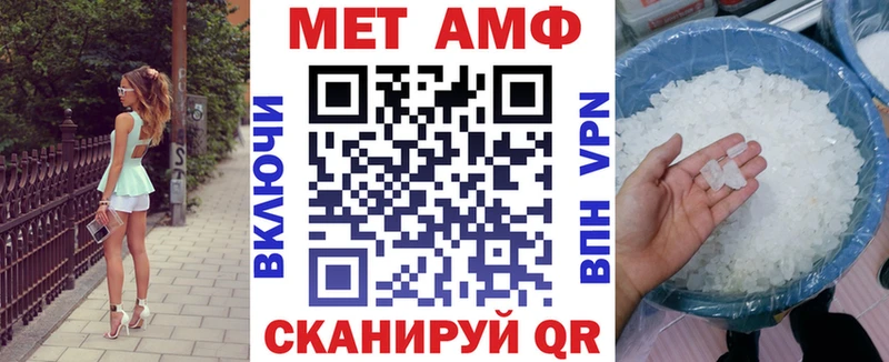 Amphetamine VHQ  Уяр 