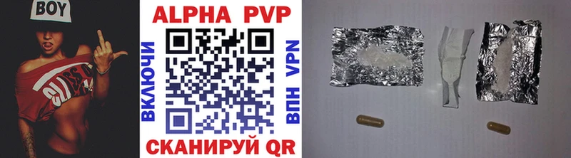 Alfa_PVP кристаллы  закладка  Уяр 
