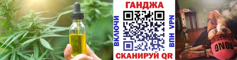 гидра сайт  Уяр  Еда ТГК марихуана 