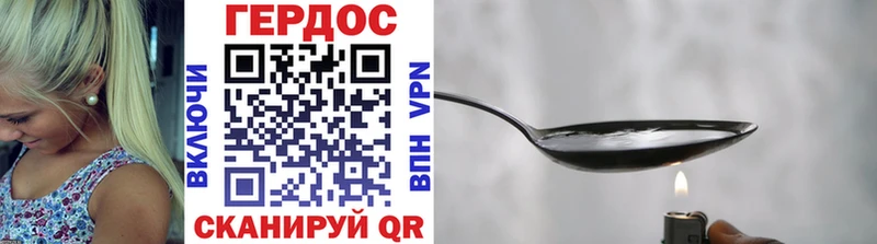 KRAKEN как войти  Уяр  Героин Афган 