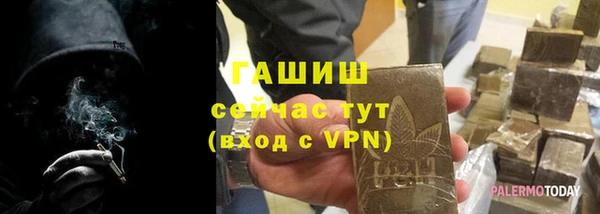 спиды Алексин