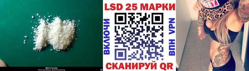 где купить наркотик Уяр ЛСД экстази кислота