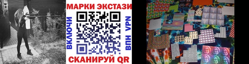 Марки N-bome 1,8мг Уяр