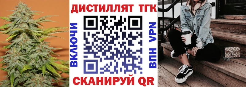 ТГК жижа Уяр
