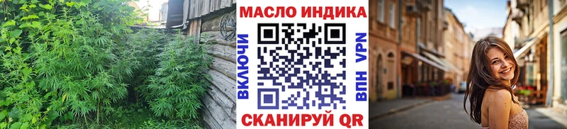 ТГК гашишное масло  Уяр 